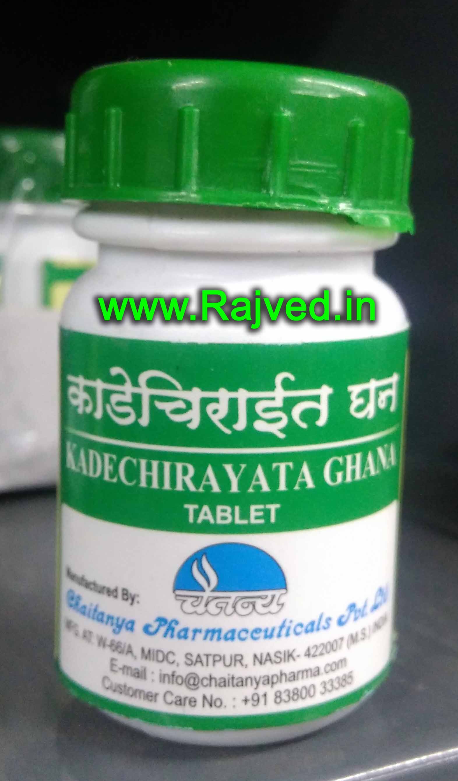 kadechirayata ghana 60tab upto 20% off chaitanya pharmaceuticals